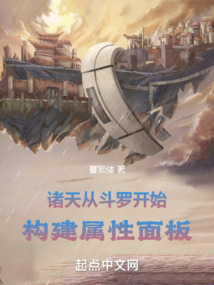 All Realms: Building Your Attribute Panel Starting from Douluo Continent