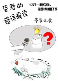 What about Mr. Faint?