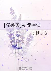 [Zongmeiying] Soul Mate