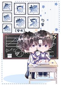 The villain he just wants to learn [Transmigration Book]