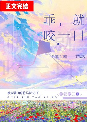 Green Tea Bamboo Horse A Pack O