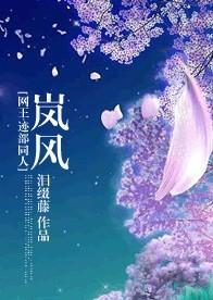 Lanfeng