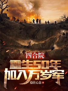 Traveling through the Korean War: I am He Yuzhu