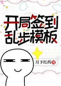 Start sign in disorder template
