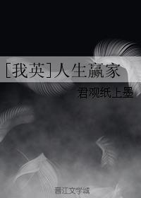 [My English] Winner in life