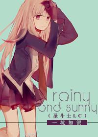 [Saint Seiya LC] rainy and sunny