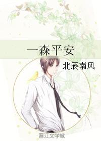 Ichimori Peace
