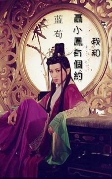 I have an appointment with Nie Xiaofeng
