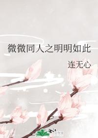Wei Wei's colleagues are clearly like this