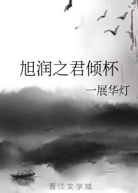 The King of Xurun pours the cup