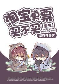 [Rebirth] Taobao male ticket to buy or not