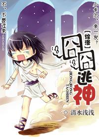 [Comprehensive] 囧囧 escape from God