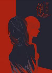 Reflection