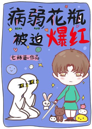 After I left Jianghu, I was forced to become popular [Wearing Books]