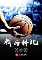 I'm teammates with Kobe